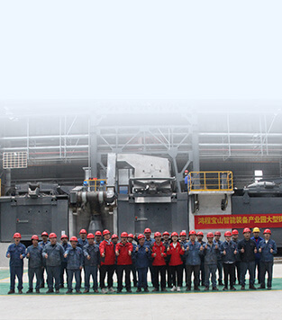 背靠鴻程，技術和服務團隊強大