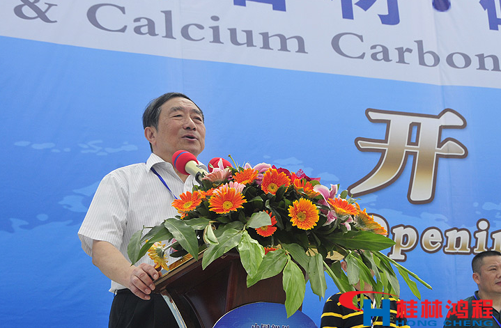 中國石材協會名譽會長鄒傳勝 中國石材協會名譽會長鄒傳勝