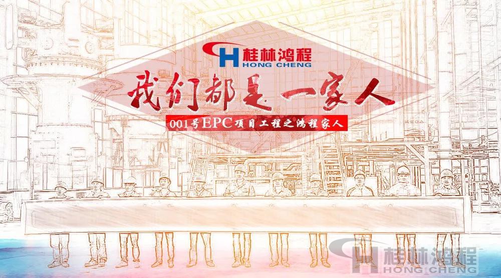 桂林鴻程磨粉機(jī)立磨雷蒙磨 桂林鴻程001號(hào)磨粉機(jī)生產(chǎn)線EPC項(xiàng)目總包立磨雷蒙磨