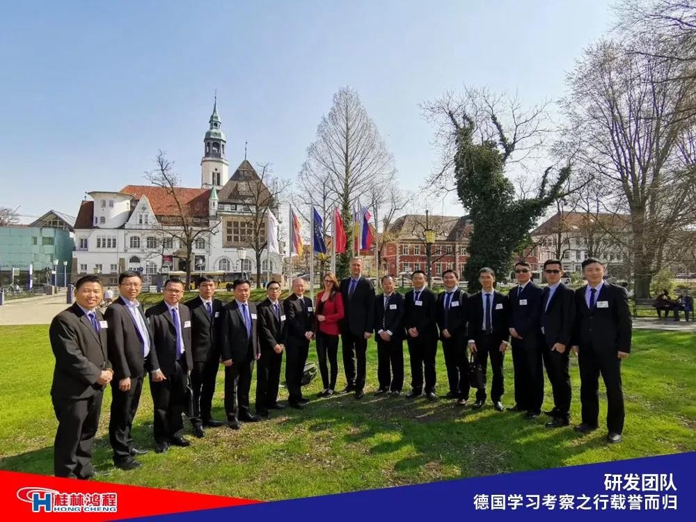 磨粉機廠家桂林鴻程研發團隊赴德國學習考察滿載而歸 磨粉機廠家桂林鴻程研發團隊赴德國學習考察滿載而歸